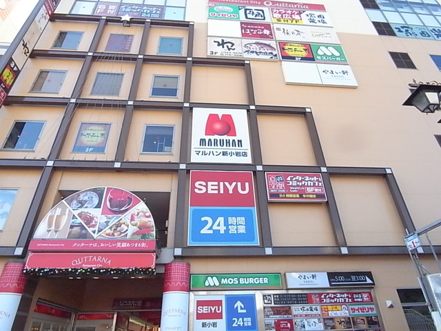 ショッピングセンター　クッターナ（ショッピングセンター）まで279m