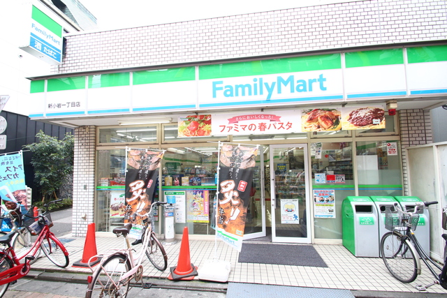 コンビニ　ファミリーマート　新小岩（コンビニ）まで139m