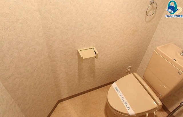 トイレ　★☆LINE24時間対応♪お気軽にお問合せください！☆★