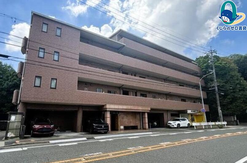 建物外観　くじらのゼロ賃貸は＼仲介手数料0円×初期費用最安×全国対応／