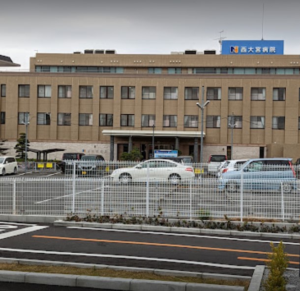 病院　西大宮病院（病院）まで2250m