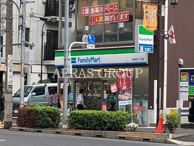 コンビニ　ファミリーマート西神田二丁目店（コンビニ）まで131m