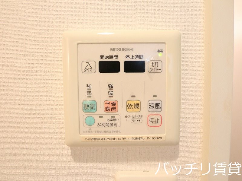 その他設備　別号室タイプの為、現状を優先します