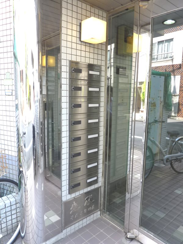 その他共有部分　メールボックス