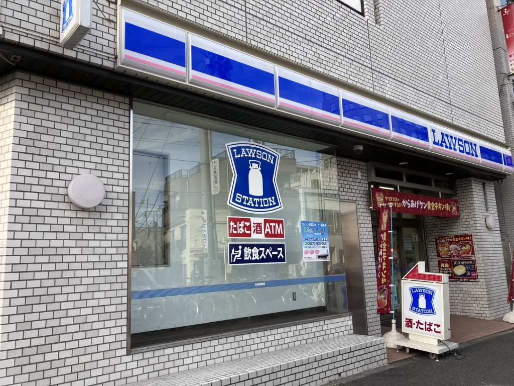 コンビニ　ローソン 新大塚駅前店（コンビニ）まで350m