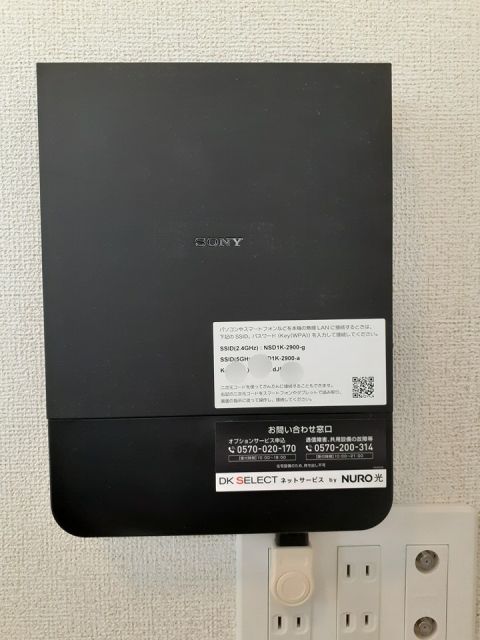 その他設備
