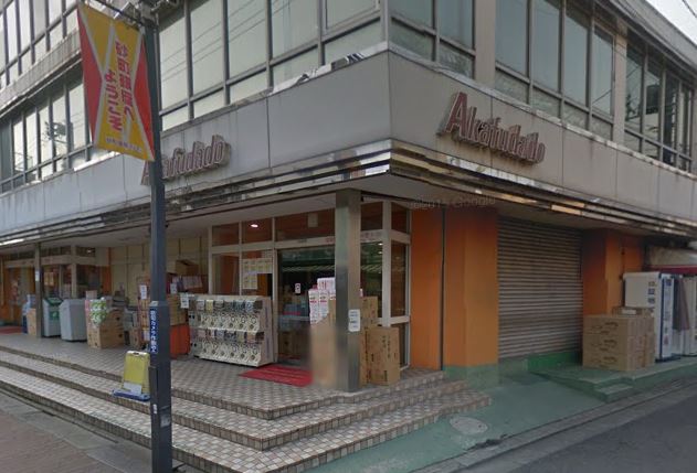 スーパー　赤札堂 砂町店（スーパー）まで612m