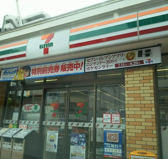 コンビニ　セブンイレブン 港区海岸3丁目店（コンビニ）まで80m