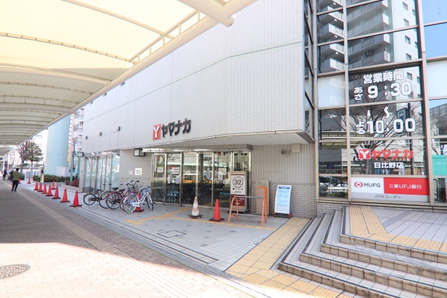 スーパー　ヤマナカ　日比野店（スーパー）まで200m
