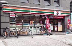 コンビニ　セブンイレブン大阪天満１丁目店（コンビニ）まで259m