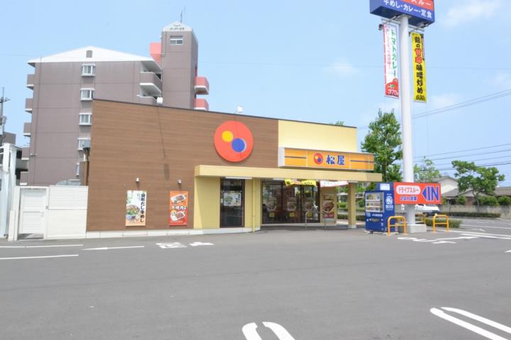 飲食店　松屋（飲食店）まで739m