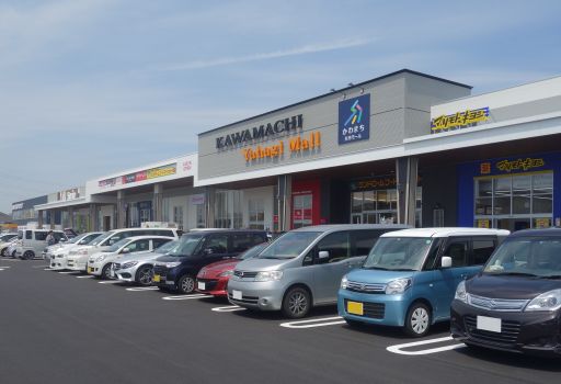 ショッピングセンター　かわまち矢作モール（ショッピングセンター）まで839m