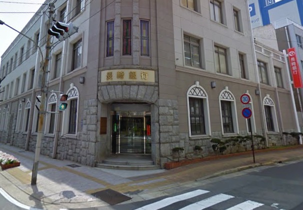 銀行　長崎銀行本店（銀行）まで596m