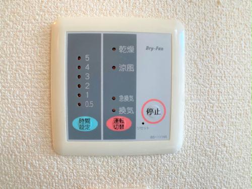 その他　設備・使用は号室により異なる為、現況を優先致します。