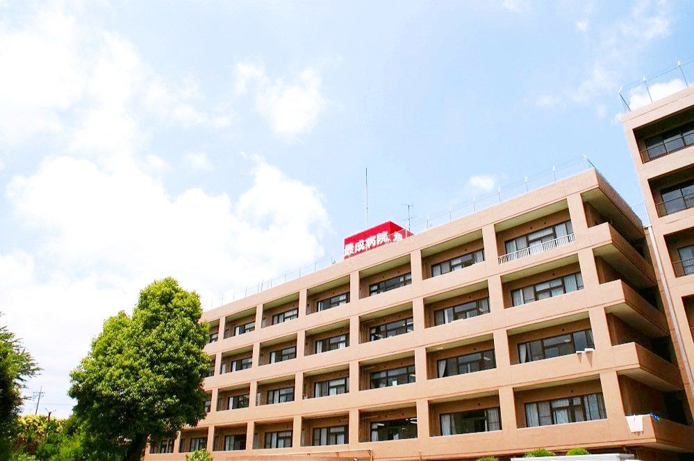 病院　医療法人社団有相会最成病院（病院）まで1440m