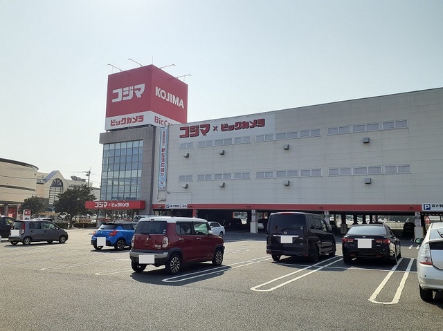 その他　コジマ×ビッグカメラ（その他）まで1300m