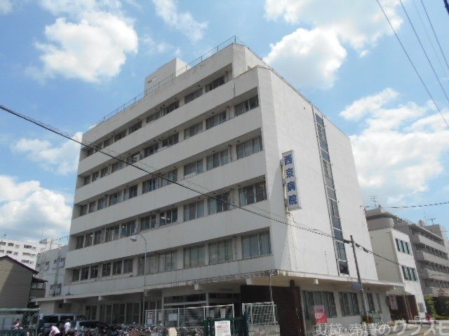 病院　西京病院（病院）まで422m