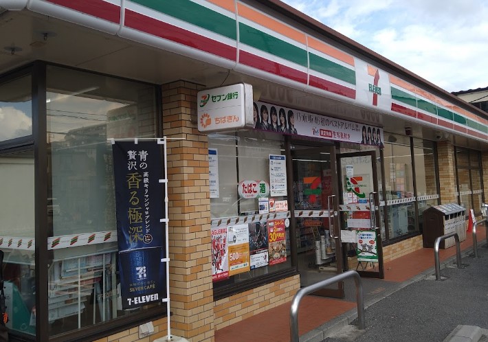 コンビニ　セブンイレブン 船橋北本町2丁目店（コンビニ）まで533m