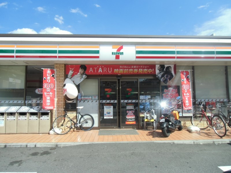 コンビニ　セブンイレブン（コンビニ）まで500m