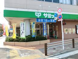 スーパー　サミットストア芦花公園駅前店（スーパー）まで122m
