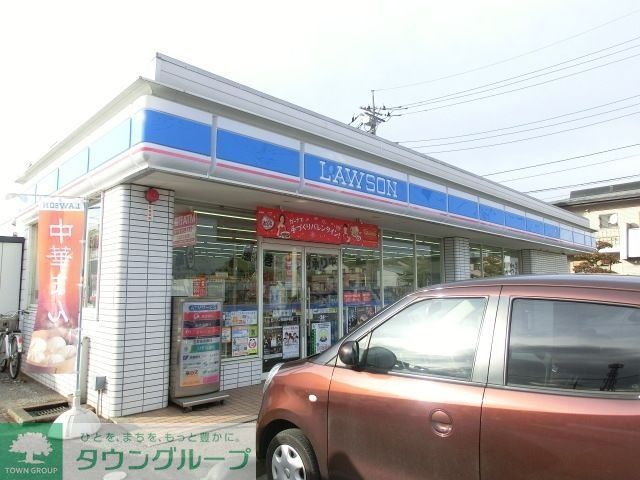 コンビニ　ローソン（コンビニ）まで615m