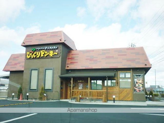 飲食店　びっくりドンキー桑野店（飲食店）まで2200m