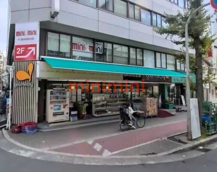 スーパー　グルメシティ南方店（スーパー）まで568m