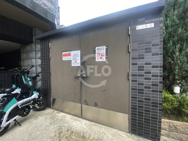 その他共有部分　プレサンス野田阪神駅前ザ・プレミアム　ゴミ置き場