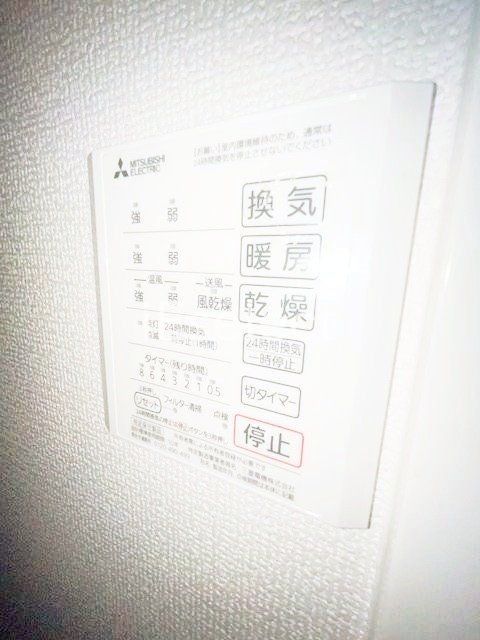 その他設備　雨の日に便利な浴室乾燥機付き♪