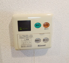 その他設備　給湯パネル