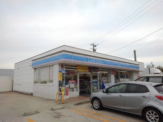 コンビニ　ローソン（コンビニ）まで460m