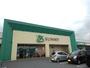 スーパー　サニー古賀店（スーパー）まで1100m