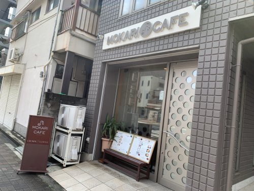 飲食店　MOKARI・CAFE（飲食店）まで602m