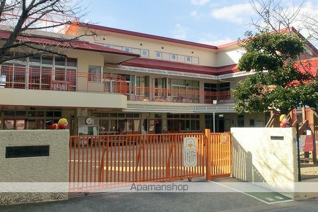 幼稚園・保育園　高美台保育園（幼稚園・保育園）まで1328m