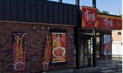 飲食店　すき家　葉山木古庭店（飲食店）まで58m