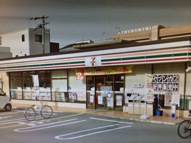 コンビニ　セブンイレブン大阪杭全5丁目店（コンビニ）まで135m