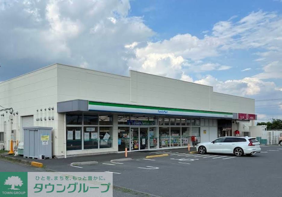 コンビニ　ファミリーマート深谷南大通り店（コンビニ）まで560m