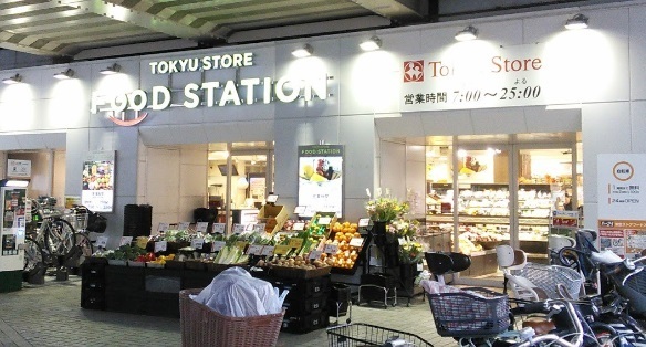 スーパー　東急ストアフードステーション大倉山店（スーパー）まで436m