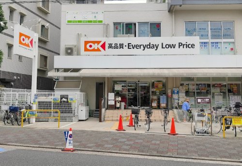 スーパー　OK(オーケー) 平野店（スーパー）まで360m