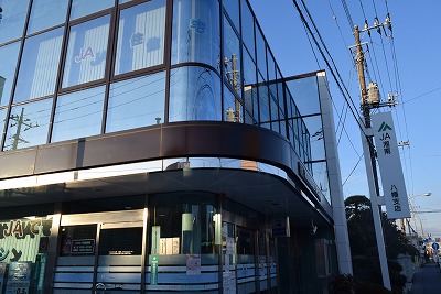 銀行　JA湘南八幡店（銀行）まで193m
