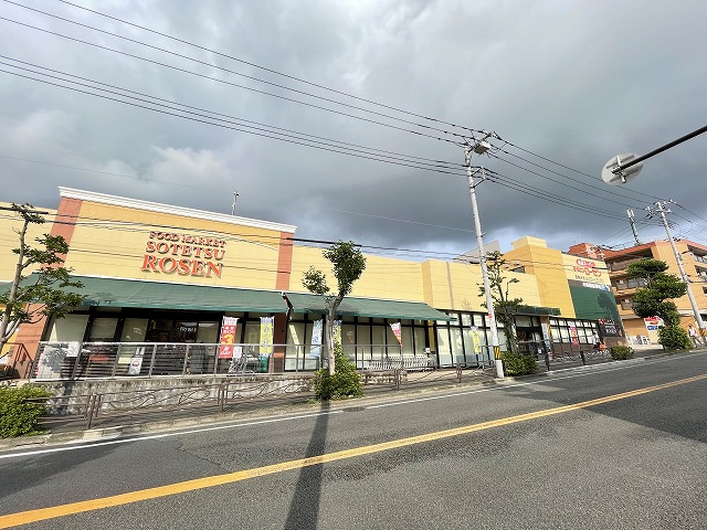 スーパー　そうてつローゼン 梶ヶ谷店（スーパー）まで319m