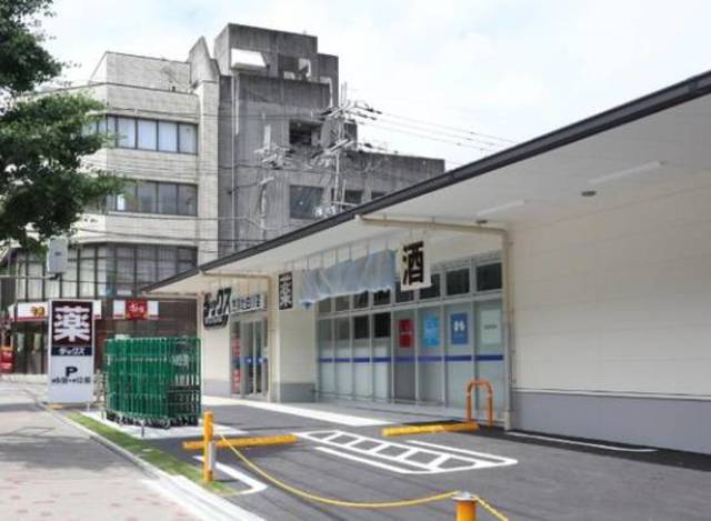 ドラックストア　ダックス左京北白川店（ドラッグストア）まで497m