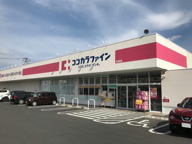 ドラックストア　ココカラファイン形原店（ドラッグストア）まで1320m