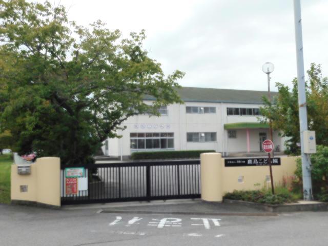 幼稚園・保育園　鹿島こども園（幼稚園・保育園）まで838m