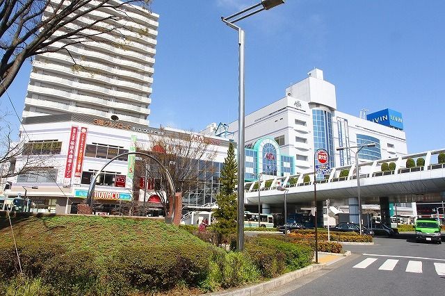 スーパー　LIVIN 田無店（スーパー）まで856m