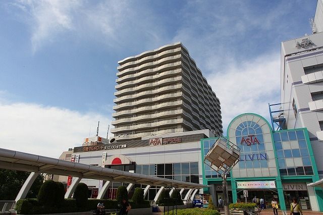 ショッピングセンター　アスタ専門店会（ショッピングセンター）まで859m