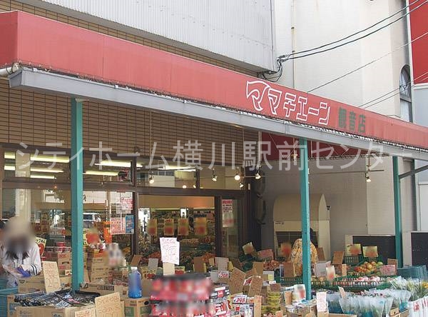スーパー　ママチェーン観音店（スーパー）まで220m