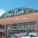 スーパー　ピュアークック観音店（スーパー）まで541m