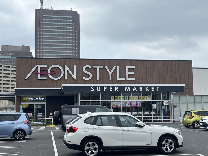 スーパー　イオンスタイル千葉みなと（スーパー）まで550m