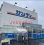 スーパー　サンディ高槻高西店（スーパー）まで456m